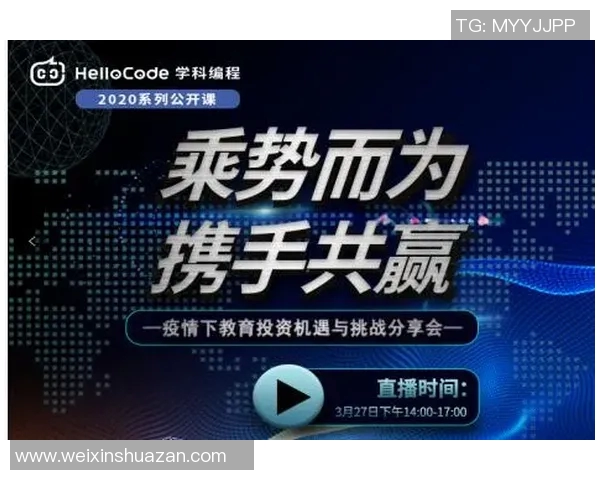 国际邀请赛特别报道:JDG战队转型之路的挑战与机遇分析 国际邀请赛特别报道:JDG战队转型之路的挑战与机遇分析