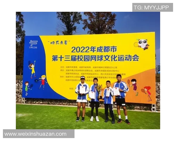 成都网球队阵地战打法深度分析与战术解析
