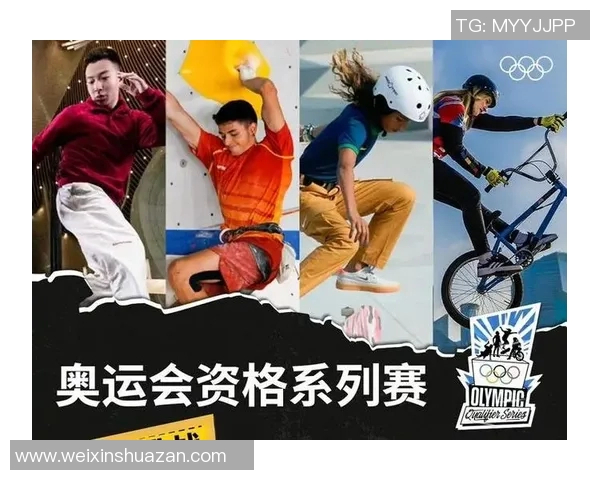 广州滑板队与北京滑板队对决分析：力量与技巧的较量与启示