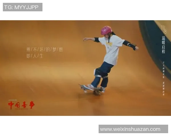 滑板精英赛背后的故事:杭州极限运动队的拼搏与梦想之旅 滑板精英赛背后的故事:杭州极限运动队的拼搏与梦想之旅