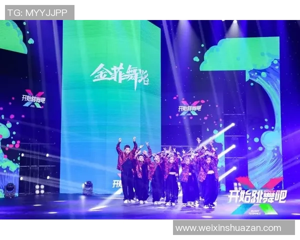 街舞耐力实力榜单权威发布引领舞者新风潮与挑战 街舞耐力实力榜单权威发布引领舞者新风潮与挑战