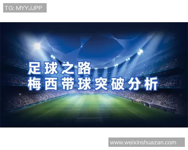 上海足球队的奋斗与荣耀:联赛特别报道揭示突破之路与未来展望 上海足球队的奋斗与荣耀:联赛特别报道揭示突破之路与未来展望