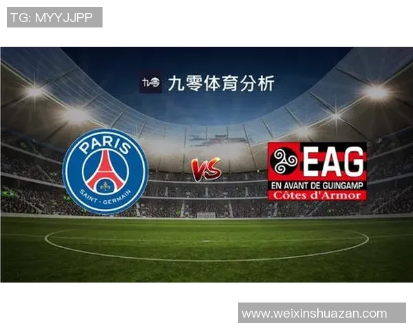 尼斯与甘冈历史交锋数据分析及比分回顾