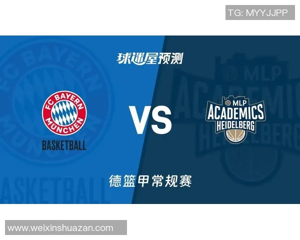 拜仁慕尼黑对阵莫火车的精彩对决分析与赛前预测