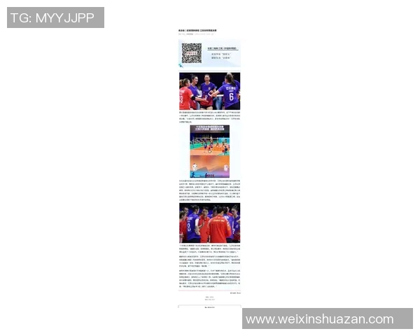 江苏女排对阵塞尔维亚的精彩比赛是否会进行直播解析