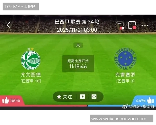 克鲁塞罗对阵直播赛事分析与精彩瞬间回顾 克鲁塞罗对阵直播赛事分析与精彩瞬间回顾