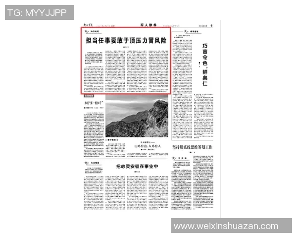 倪永康的政治生涯与影响力探讨:从地方官员到中央高层的蜕变与挑战 倪永康的政治生涯与影响力探讨:从地方官员到中央高层的蜕变与挑战