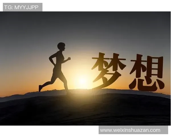 程帅澎的奋斗历程与成长故事揭示了年轻一代的梦想与追求