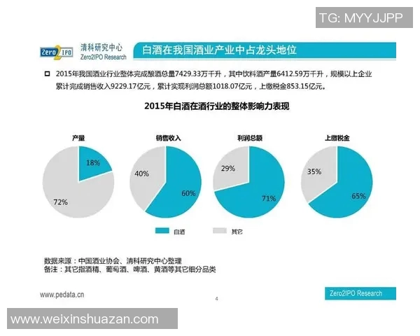 精彩对决视频直播希拉尔与棉农的巅峰之战全程回顾与分析