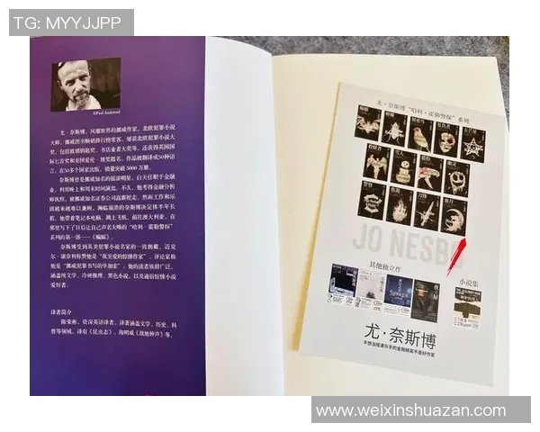 萨林杰的文学世界探秘与影响力分析