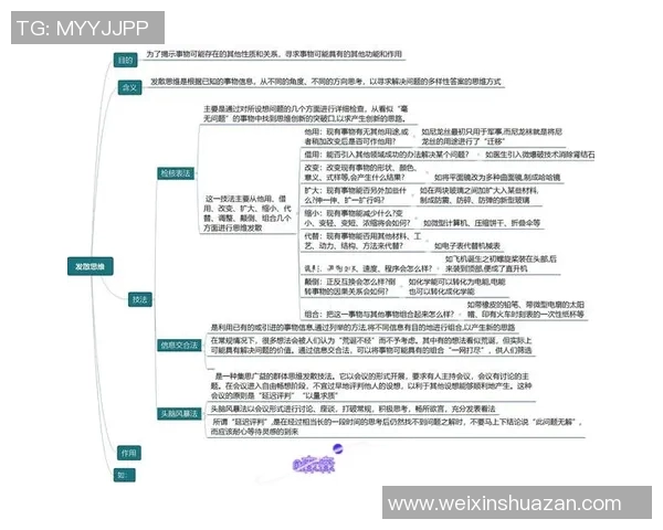 钟诚：在时代浪潮中崛起的青年领袖与创新思维的探索之旅