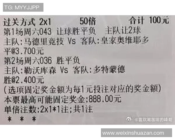 马赛与马竞谁更强大足球对决分析与历史战绩对比