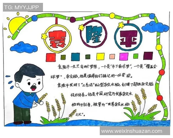 姜宇星的成长之路与未来展望：从平凡到卓越的奋斗故事