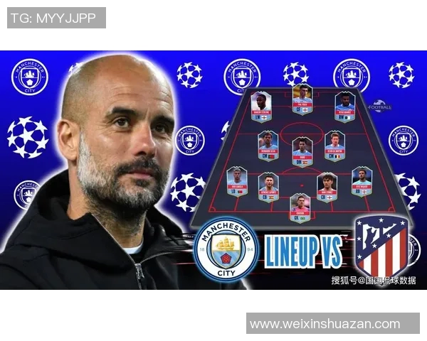 尤文图斯与马竞对决前瞻分析及胜负预测详解