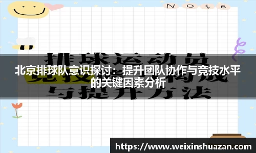 Bevictor伟德官网