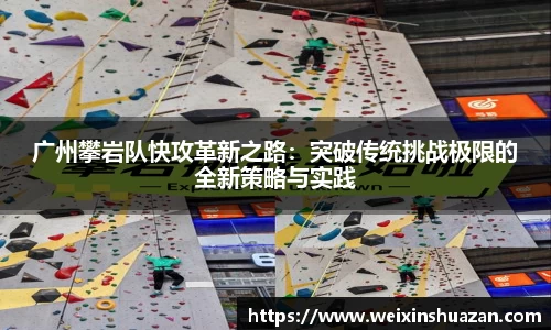 韦德体育国际