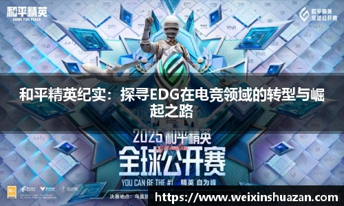韦德体育国际