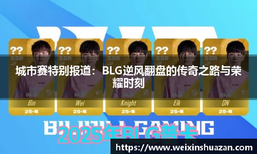 Bevictor伟德官网