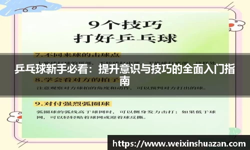 韦德体育国际