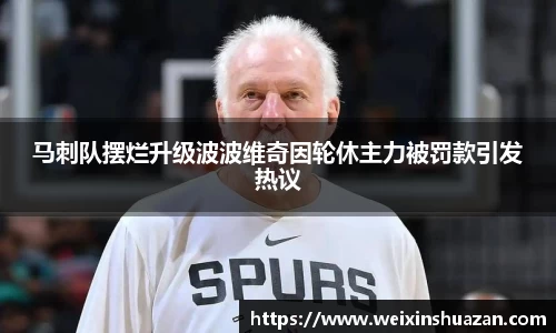 韦德体育国际
