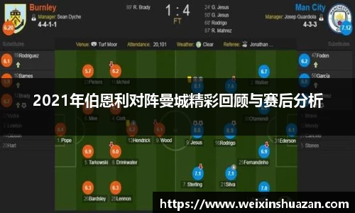 bevictor伟德中文网站