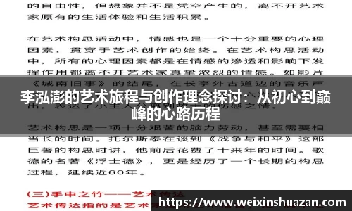 韦德体育国际