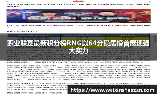 韦德体育国际
